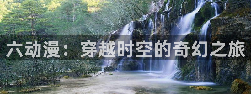 58动漫网站官网免费